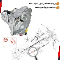 گیربکس پراید تیبا کویک پیکان باز سرویس شده۸۵۰۰