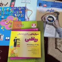 کتاب های کمک درسی پایه هفتم