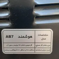 بخاری نیک کالا|بخاری، هیتر، شومینه|ایوان, |دیوار