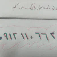 سیم‌کارت همراه اول