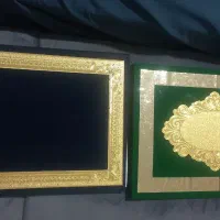 کاور لوح تقدیر