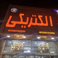 تابلوساز تابلوسازی نما کامپوزیت حروف برجسته چلنیوم