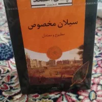 چای احمد