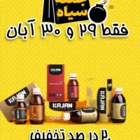 طب سنتی درمان همه ی بیماری ها