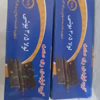 لولا ۳.۵ بوشی