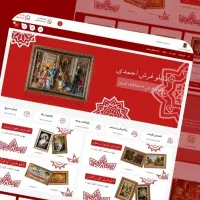 طراحی سایت حرفه ای برای فروش