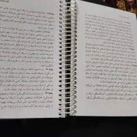 کتاب قانون تجارت|کتاب و مجله آموزشی|نسیم‌شهر, |دیوار