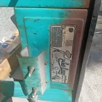 پلوجوش ساطع