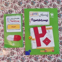 کتاب کمک آموزشی یازدهم