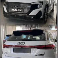 فروش حواله آئودی Q5 etron