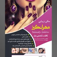 تراکت/کارت ویزیت/بنر/استیکر/پرینت