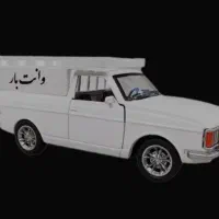 حمل اثاثیه منزل و تره بار به تمام نقاط شهر