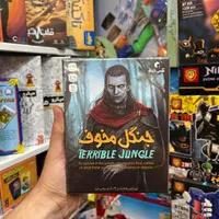 بازی تپه ندیده/شیرسماور/مرغ دونی/جنگل مخوف|اسباب‌‌بازی|تهران, بازار|دیوار
