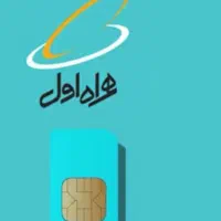 سیم کارت در حد خشک