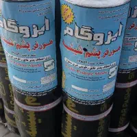 ایزوگام شرق مشهد|خدمات پیشه و مهارت|رفسنجان, |دیوار