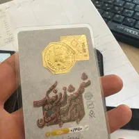 سکه گرمی طلا ۱۸ عیار