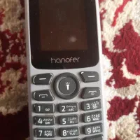 گوشی مدل هانفر