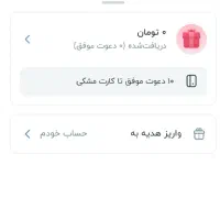 بلو