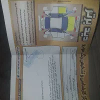 زانتیا ۸۷سفید ۲۰۰۰ کم کار|خودرو سواری و وانت|اصفهان, طامه|دیوار