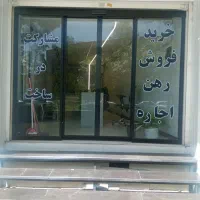 مغازه ۴۱متری