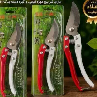 قیچی باغبانی دسته فلزی اعلا با فنر اضافه