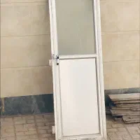 در آلومینیومی