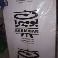 بوم نقاشی