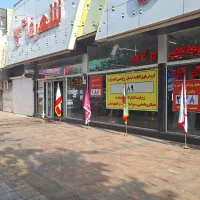 صندوقدار.فروشنده.خدمات.قصاب