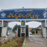 تابلو سازی ونمای کامپوزیت|خدمات پیشه و مهارت|کرمانشاه, |دیوار