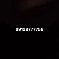 خط۹۱۲ کد هشت