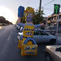 کلیدسازی مرکزی صدرا
