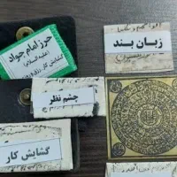 مذهبی کتاب در مورد زندگی امام جواد|کتاب و مجله مذهبی|فسا, |دیوار