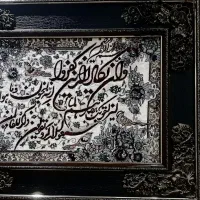 تابلوی وان یکاد بسیار زیبا