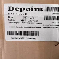 فروش یخچال فریزر دو قلو دپوینت مکس