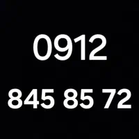 0912.845.85.72|سیم‌کارت|تهران, سلسبیل شمالی|دیوار