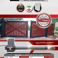 جک درب برقی پرداخت 6ماه بعد|خدمات پیشه و مهارت|کهنوج, |دیوار