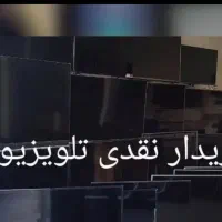 فروش الیدی آکبندالجی ۵۵ فورکی|تلویزیون و پروژکتور|پاکدشت, حصار امیر|دیوار