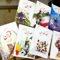 جلدکشی کتاب مفت