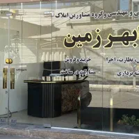زمین-500-متر-بر-خیابان-طالقانی-شمالی