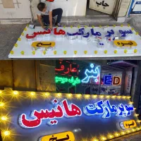 ریسه تزیینی چراغ دار تابلو برجسته مخصوص