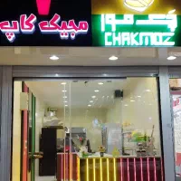 استخدام فروشنده خانم