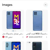 گوشی ام ۳۲ کارکرده