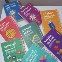 کتاب تست و درسی