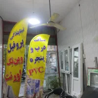 استخدامی نیمازمند به استاد کار پنجره پی وی سی