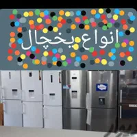 مشکی سفید سیلور|یخچال و فریزر|شیراز, جانبازان|دیوار