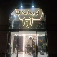 140-متری-فول-دکتر-حسابی