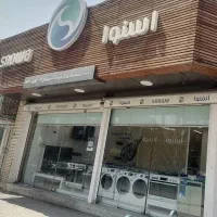 به علت جابه جایی فروشگاه تمام کالاهاباتخفیف ویژه