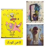 کاخن کاجون کاخن کودک کاجون کودک کاخن اقتصادی|درام و پرکاشن|مشهد, احمدآباد|دیوار