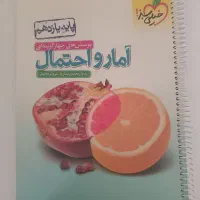 کتاب تست رشته ریاضی خیلی سبز|کتاب و مجله آموزشی|سمنان, |دیوار