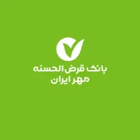وام بانک مهر